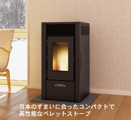 （株）西村精工　エコティPS301